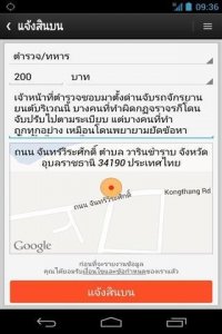 泰国导航app_泰国导航软件下载
